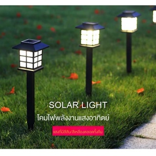 บ้านพลังงานแสงอาทิตย์รูปร่างโคมไฟวังขนาดเล็ก LED โคมไฟสนามหญ้ากลางแจ้งโคมไฟถนนโคมไฟสวนพื้นดินเสียบ