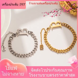 💖เครื่องประดับ DIY ขายส่ง💖เครื่องประดับ สร้อยคอ สร้อยข้อมือ ชุบทอง แบบหนา พิมพ์ลายตัวอักษร B เข้ากับทุกการแต่งกาย สไตล์ฮิปฮอป และอเมริกา[สร้อยข้อมือ]