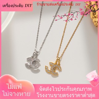 💖เครื่องประดับ DIY ขายส่ง💖สร้อยคอ ชุบทอง จี้รูปตัว C ฝังไมโคร สไตล์เกาหลี หรูหรา เข้ากับทุกการแต่งกาย แฟชั่นสําหรับผู้หญิง[สร้อยคอ]