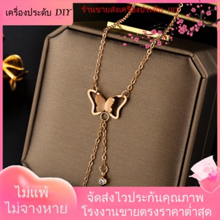 💖เครื่องประดับ DIY ขายส่ง💖กลวง สามมิติ ผีเสื้อ ชุบทอง สร้อยคอผู้หญิง เรขาคณิต แขวนเพชร ไหปลาร้า สร้อยคอโซ่ สร้อยคอแฟชั่นฤดูร้อน[สร้อยคอ]