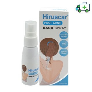 Hiruscar Post Acne Back Spray 50Ml ฮีรูสการ์ โพสต์ แอคเน่ แบค สเปรย์ 50 มล [PF]