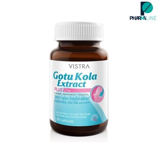 VISTRA GOTU KOLA EXTRACT PLUS ZINC  วิสทร้า โกตูโคล่า พลัส ซิงค์  30 Capsules [Pline]