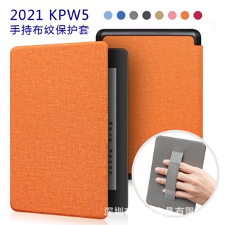 พร้อมส่ง เคสหนัง ป้องกัน แบบมือถือ สําหรับ kindle paperwhite11th 2021 Kpw5 23 ซม.