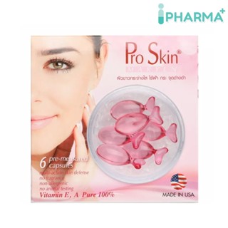 Pro Skin สมูทอี แคปซูลวิตามิน สกัดจากเมล็ดองุ่น  ขนาด 6 ชิ้น [iPha]