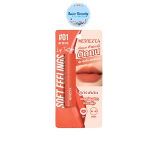 Merrezca Soft Feelings Lip Tattoo 2 กรัม ลิปจุ่ม เนื้อแมท กำมะหยี่ ติดทน  เบลอร่องปาก