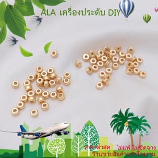 ❤️เครื่องประดับ DIY❤️ลูกปัดชุบทอง 14k แบบสองชั้น สําหรับกลอง[ลูกปัด/จี้/สร้อยคอ/สร้อยข้อมือ/กําไลข้อมือ/ต่างหู]