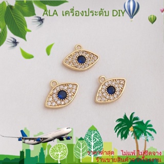 ❤️เครื่องประดับ DIY❤️จี้สร้อยคอ ต่างหู สร้อยข้อมือ ชุบทอง 14k ฝังเพทาย รูปตาปีศาจตุรกี DIY[จี้/ลูกปัด/สร้อยคอ/สร้อยข้อมือ/กําไลข้อมือ/ต่างหู]