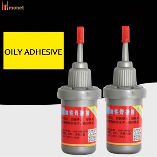 20g soldering agent oily strong soldering agent jewelry metal parts jade ceramic glass shoe glue molisa