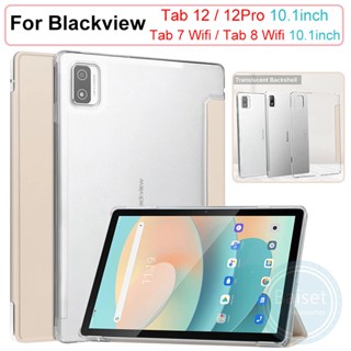 เคสหนัง PC ใส ผิวด้าน บางมาก กันกระแทก สําหรับ Blackview Tab 12 12Pro Tab 7 Wifi Tab 8 Wifi 10.1 นิ้ว