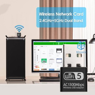 Wd-4609ac อะแดปเตอร์ WiFi ไร้สาย USB 1300Mbps Dual Band 2.4G 5G ความเร็วสูง [Missece.th]