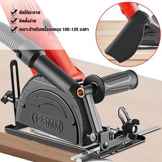 Moketa เครื่องตัดไฟฟ้า 4 นิ้ว 125mm ปรับมุมได้ 0 45 ° พร้อมแท่นจับหินเจียร