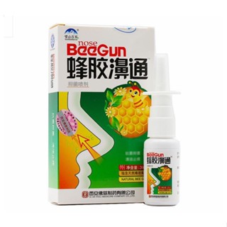 ขายดี#[] Xueshan Baicao Brand Propolis สเปรย์ฉีดจมูก 20 มล. 6.17 Li