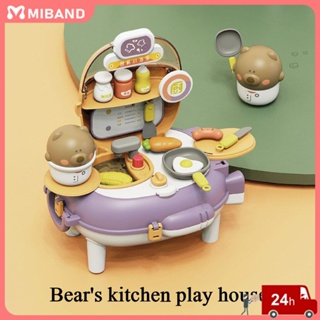 Ready stock Fun Children&amp;#39;s Play House Toys Simulation Space Pack Switchable Colorful Clay Kitchen Cooking Bear Backpack