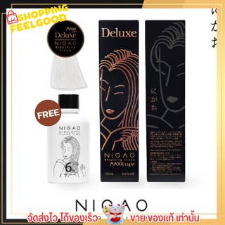 นิกาโอะ ครีมฟอกสีผมแม็กซ์ ไลท์ ดีลักซ์ NIGAO Maxx Light Deluxe สีกัดผม กัดสีผม ฟอกผม ครีมฟอก [กล่องดำ]