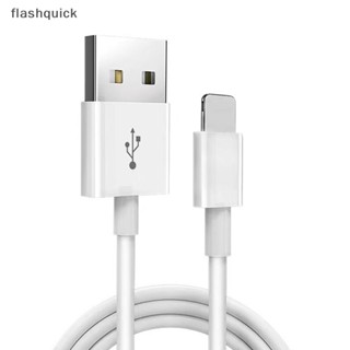 Flashquick Lighg เป็นสาย USB สําหรับชาร์จโทรศัพท์ ชาร์จเร็ว สายเคเบิลข้อมูล USB สายชาร์จที่ดี