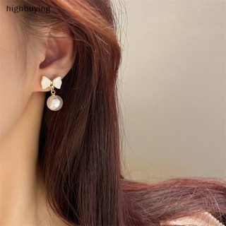 [highbuying] เครื่องประดับ ต่างหู ประดับโบว์ และไข่มุก สวยหรู แฟชั่นเรียบง่าย สําหรับผู้หญิง พร้อมส่ง