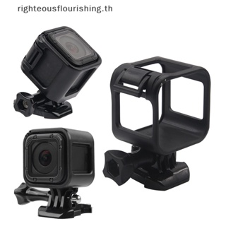 Righteousflourishs.th ใหม่ กรอบป้องกันกล้อง Gopro 4/5 4S