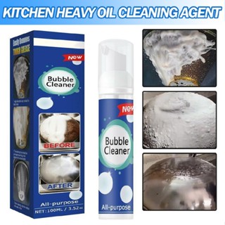 New Stain Removing Foaming Mousse Cleaner Kitchen Heavy Oil Stain Cleaner