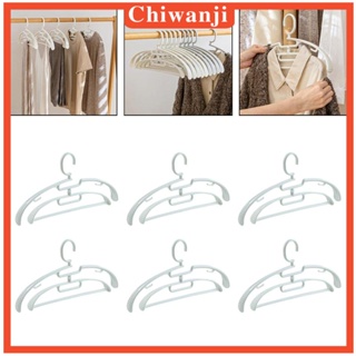 [Chiwanji] ไม้แขวนเสื้อ PP สองชั้น ประหยัดพื้นที่ 6 ชิ้น