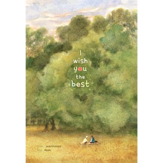 B2S หนังสือ i wish you the best