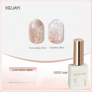 Xeijayi Ice เจลทาเล็บใสฤดูใบไม้ผลิฤดูร้อนกึ่งซึมผ่านได้สีนู้ดกลิตเตอร์ Uv Led กาวส่องไฟเล็บสำหรับร้านเล็บ 15ml JOYFEEL