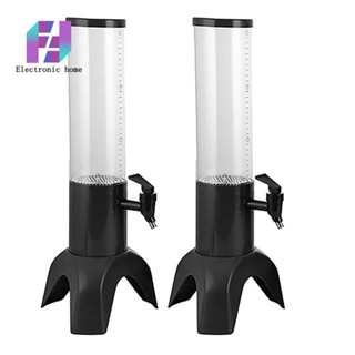 เครื่องจ่ายเบียร์ 1.5 ลิตร ทําความสะอาดง่าย พร้อมหลอดน้ําแข็ง และไฟ LED สีดํา 2 ชิ้น