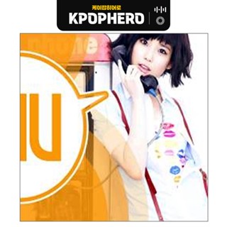 IU - 1st Album [Growing Up]