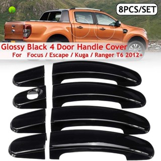 ฝาครอบมือจับประตูรถยนต์ 4 ชิ้น สําหรับ Ford Focus Escape Kuga Ranger T6 MK2 PX2 2012-2018 1 ชุด