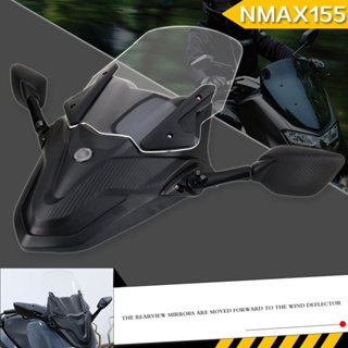 กระจกมองหลังรถจักรยานยนต์ สําหรับ YAMAHA N-Max 155 125 NMAX155 NMAX125 N-MAX155 2021-2023