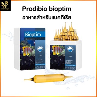 Prodibio Bioptim แพ็ค 2 หลอดสารอาหารสำหรับแบคทีเรีย แบคทีเรียเซ็ตตัวดียิ่งขึ้น