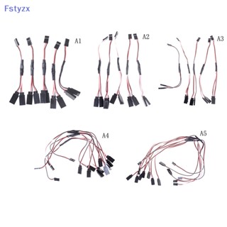 Fstyzx สายเคเบิลรับสัญญาณเซอร์โว Y 5 ชิ้น สําหรับเครื่องบินบังคับ FY