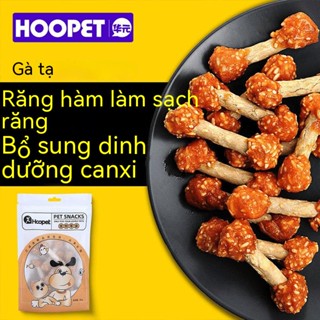 อาหารเสริมแคลเซียม 85 กรัม สําหรับสัตว์เลี้ยง
