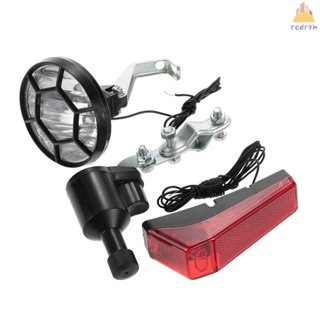 I-bicycle Lights Set ชุดไฟหน้า ไฟท้ายจักรยาน เพื่อความปลอดภัย