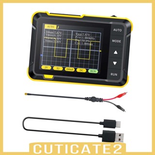 [Cuticate2] ออสซิลโลสโคปดิจิทัล 200KHz 400V สําหรับซ่อมแซมอิเล็กทรอนิกส์ DIY