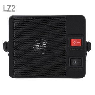 LZ2 ลำโพงภายนอกเครื่องส่งรับวิทยุขนาดเล็กสำหรับวิทยุมือถือรถยนต์วิทยุสองทาง YAESU