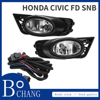 Bochang (พร้อมสายไฟ และสวิตช์) ไฟตัดหมอกกันชนหน้า สําหรับ HONDA CIVIC FD SNB 2009 2010 2011 FD1 FD2 Version