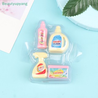 [Beautyupyang] โมเดลตะกร้าซักผ้า สําหรับตุ๊กตา 4 ชิ้น ต่อชุด