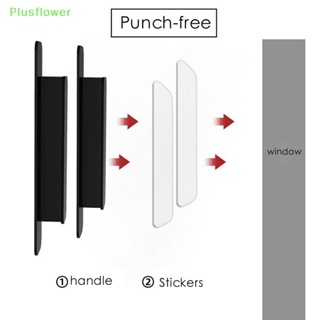 (Plusflower) มือจับประตู หน้าต่าง บานเลื่อน ทรงสี่เหลี่ยมผืนผ้า