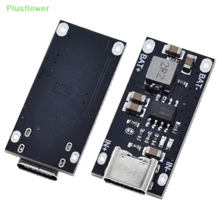 (Plusflower) ใหม่ บอร์ดโมดูลชาร์จแบตเตอรี่ลิเธียมโพลิเมอร์ Type-C USB กระแสไฟสูง 5V ชาร์จเร็ว