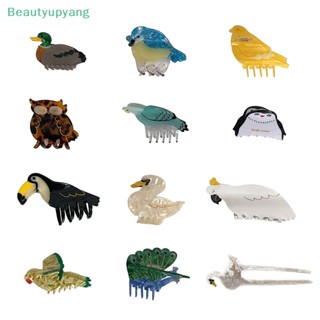 [Beautyupyang] กิ๊บติดผม รูปกรงเล็บนก เครื่องประดับ สําหรับผู้หญิง