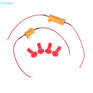 Epmn&gt; ตัวต้านทานไฟ LED 25W 50W 6 โอห์ม อุปกรณ์เสริม สําหรับรถยนต์