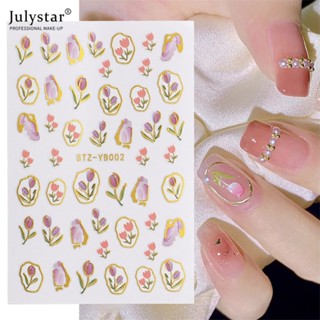 JULYSTAR 2023 สติกเกอร์แต่งเล็บสไตล์ใหม่ Tulip Bronzing Edge กาวติดเล็บดอกไม้สด