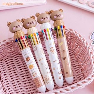 Magicalhour^^ ปากกาลูกลื่นซิลิโคน ลายการ์ตูนหมีน่ารัก 10 สี สําหรับโรงเรียน สํานักงาน