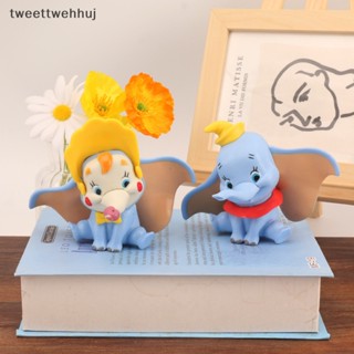 ฟิกเกอร์ Pvc รูปการ์ตูนดิสนีย์ Dumbo Elephant Dumbo ของเล่นสําหรับเด็ก