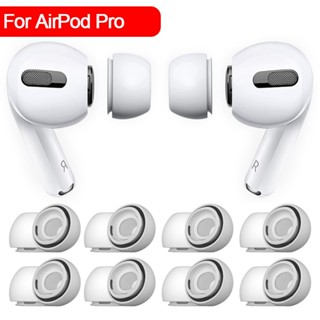  จุกหูฟังบลูทูธ ยางซิลิโคนนิ่ม แบบเปลี่ยน อุปกรณ์เสริม สําหรับ Apple Airpods Pro 1 คู่