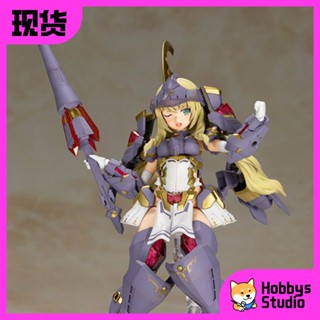 พร้อมส่ง โมเดลเกราะ Kotobukiya Dulga FG084 Mecha Girl Machine Girl Armor Knight