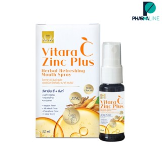 Vitara C Zinc Plus Herbal Refreshing Mouth Spray ไวทาร่า สเปรย์สำหรับช่องปาก ปราศจากน้ำตาล ขนาด 12 ml [Pline]