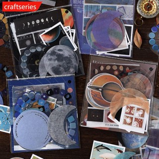 Craftseries สติกเกอร์ ลายดาวเคราะห์ ดวงจันทร์ อวกาศ สไตล์วินเทจ สําหรับตกแต่งสมุดภาพ งานฝีมือ DIY J2Q7 20 ชิ้น