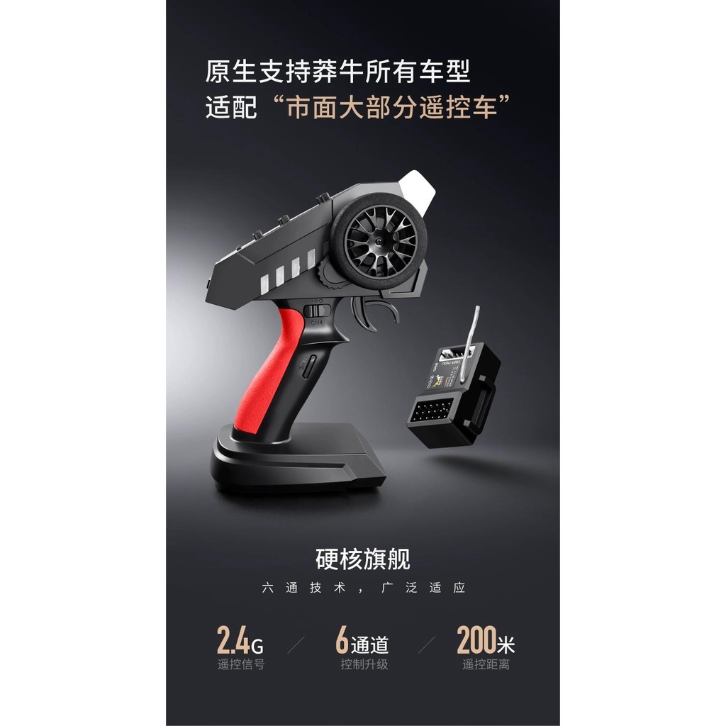 Mn99s MN128 MN86S อัพเกรดรีโมทคอนโทรล 6 ช่อง 2.4G ชุดรีโมทคอนโทรล 200 M ระยะทางเรือรุ่นรถรุ่น MN89K