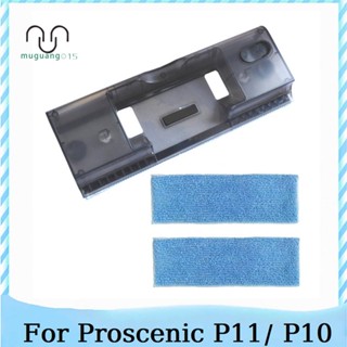 ถังเก็บน้ํา พร้อมผ้าม็อบ แบบเปลี่ยน สําหรับเครื่องดูดฝุ่นไร้สาย Proscenic P11 P10